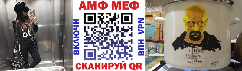 АМФ Premium  Барнаул 