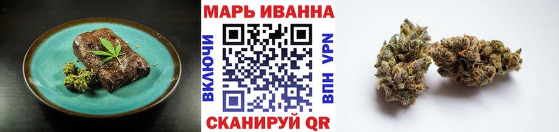 Cannafood марихуана  Барнаул 