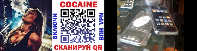 цены   Барнаул  КОКАИН 98% 