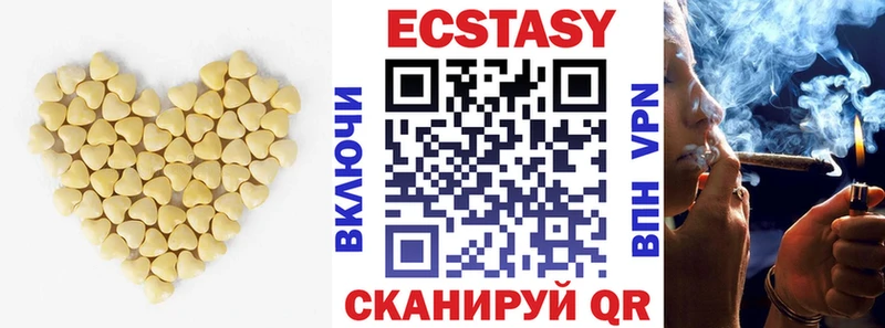 Экстази 99%  как найти закладки  MEGA ТОР  Барнаул 