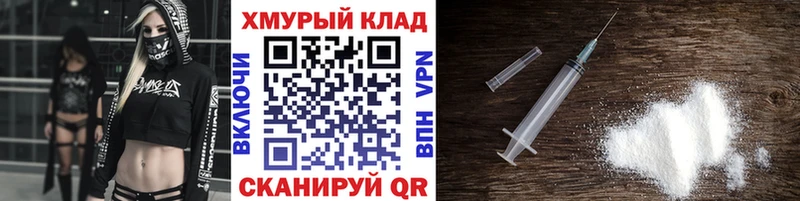 KRAKEN как войти Барнаул ГЕРОИН хмурый
