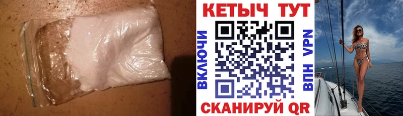 КЕТАМИН VHQ  что такое   Барнаул 