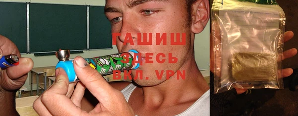 спиды Бугульма