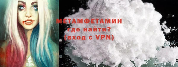 кокаин VHQ Богородск