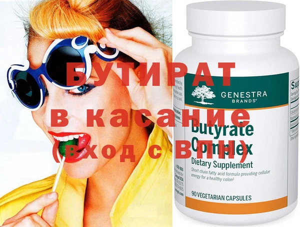 бутик Белокуриха