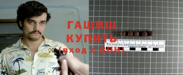 MDMA Premium VHQ Бронницы