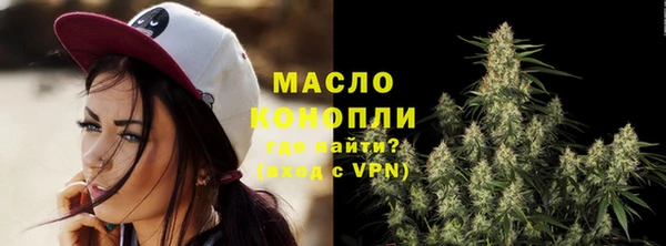 спиды Бугульма