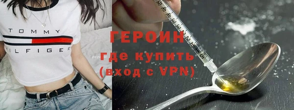 MDMA Premium VHQ Бронницы
