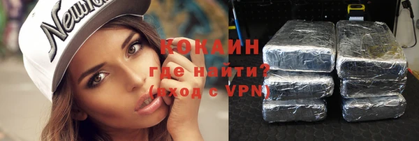 кокаин VHQ Богородск