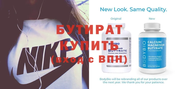 2c-b Богданович