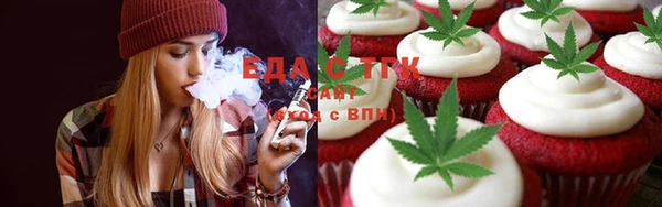 спиды Бугульма