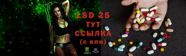 MDMA Premium VHQ Бронницы