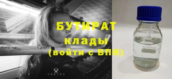 метадон Богородицк