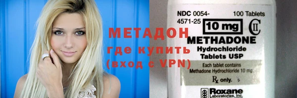 кокаин VHQ Богородск
