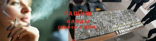 метадон Богородицк
