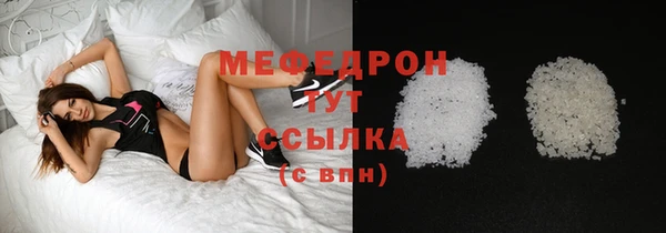 кокаин VHQ Богородск