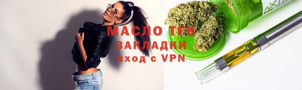 кокаин VHQ Богородск