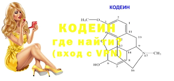 метадон Богородицк