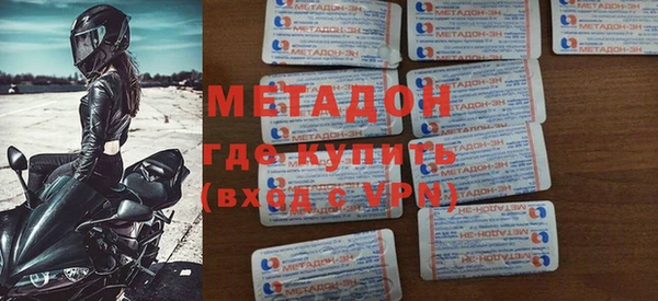 спиды Бугульма
