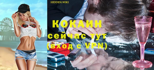 MDMA Premium VHQ Бронницы