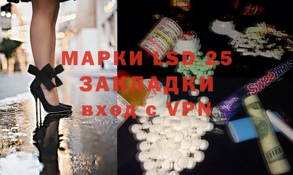 MDMA Premium VHQ Бронницы