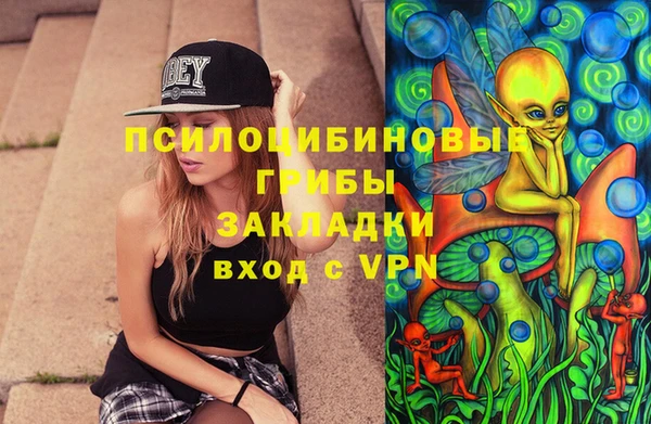 кокаин VHQ Богородск