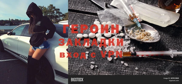 2c-b Богданович