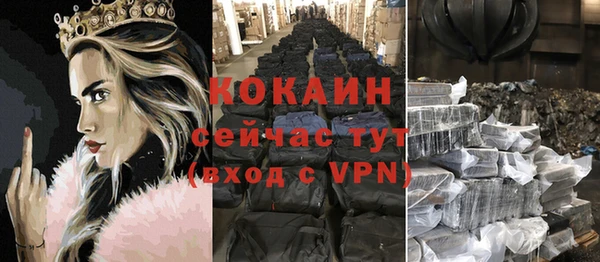 кокаин VHQ Богородск