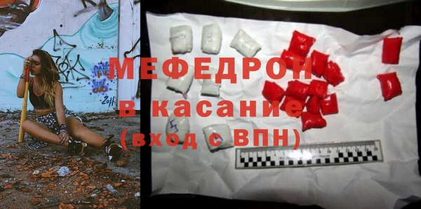 спиды Бугульма