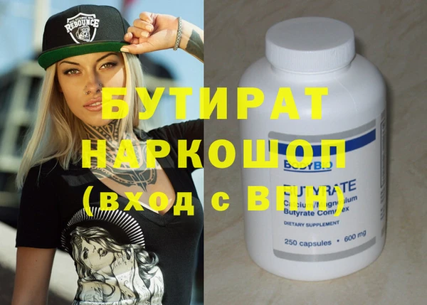 MDMA Premium VHQ Бронницы