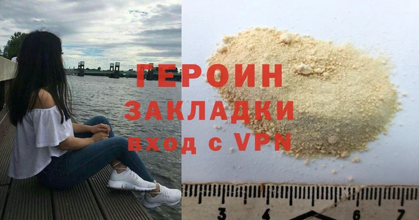 спиды Бугульма