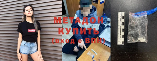 спиды Бугульма