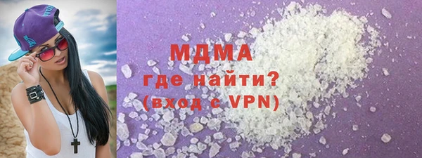 метадон Богородицк