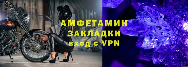 кокаин VHQ Богородск
