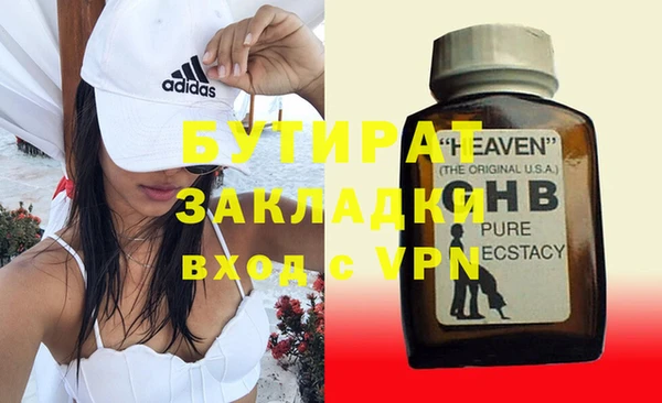 MDMA Premium VHQ Бронницы