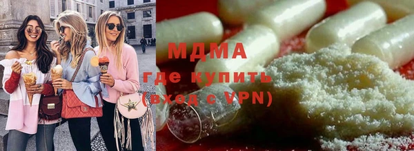 первитин Беломорск