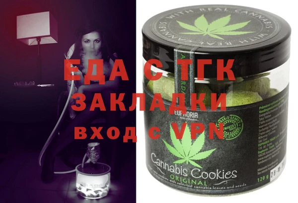 метадон Богородицк