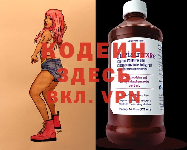 метадон Богородицк