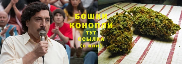кокаин VHQ Богородск