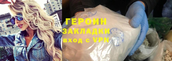 MDMA Premium VHQ Бронницы