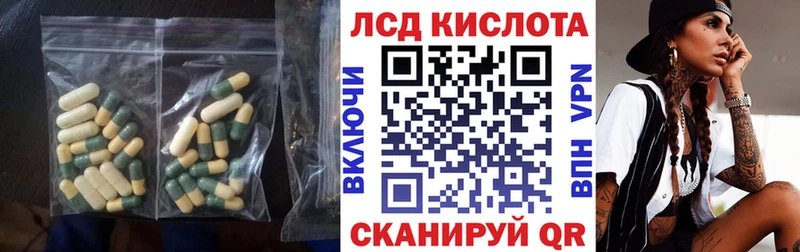 ЛСД экстази ecstasy  гидра зеркало  Барнаул 