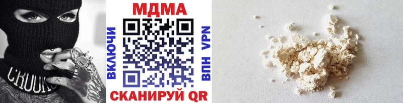 МДМА кристаллы  Барнаул 