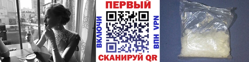 гидра сайт  Барнаул  Метамфетамин Methamphetamine 