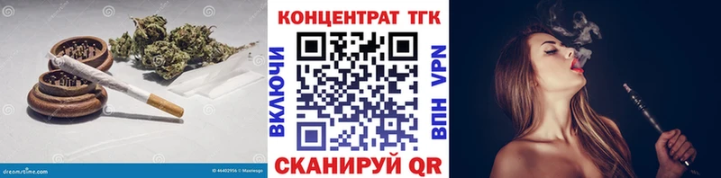 ОМГ ОМГ   Барнаул  ТГК Wax 