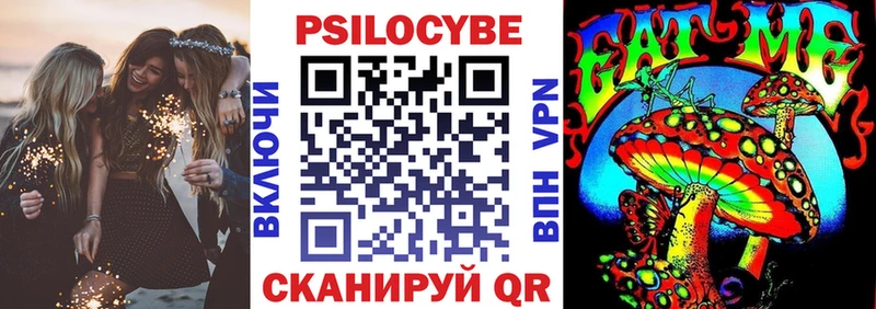 Галлюциногенные грибы Psilocybine cubensis площадка состав Барнаул где купить наркоту